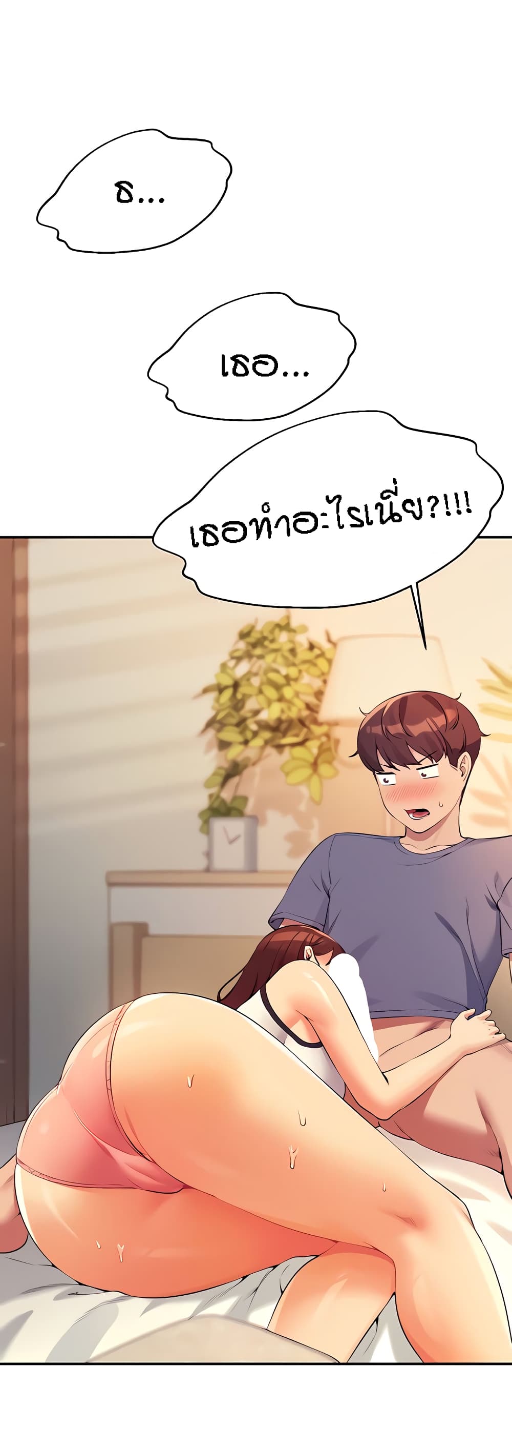 หน้า 58