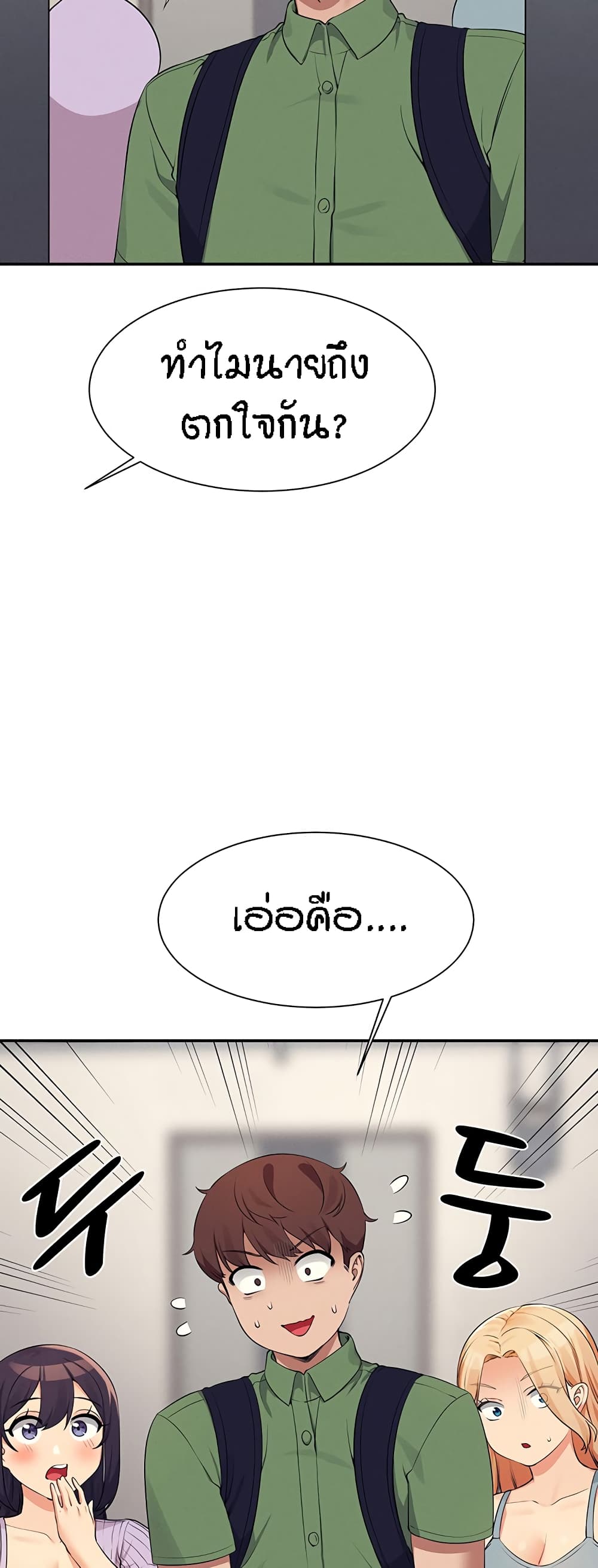 หน้า 58