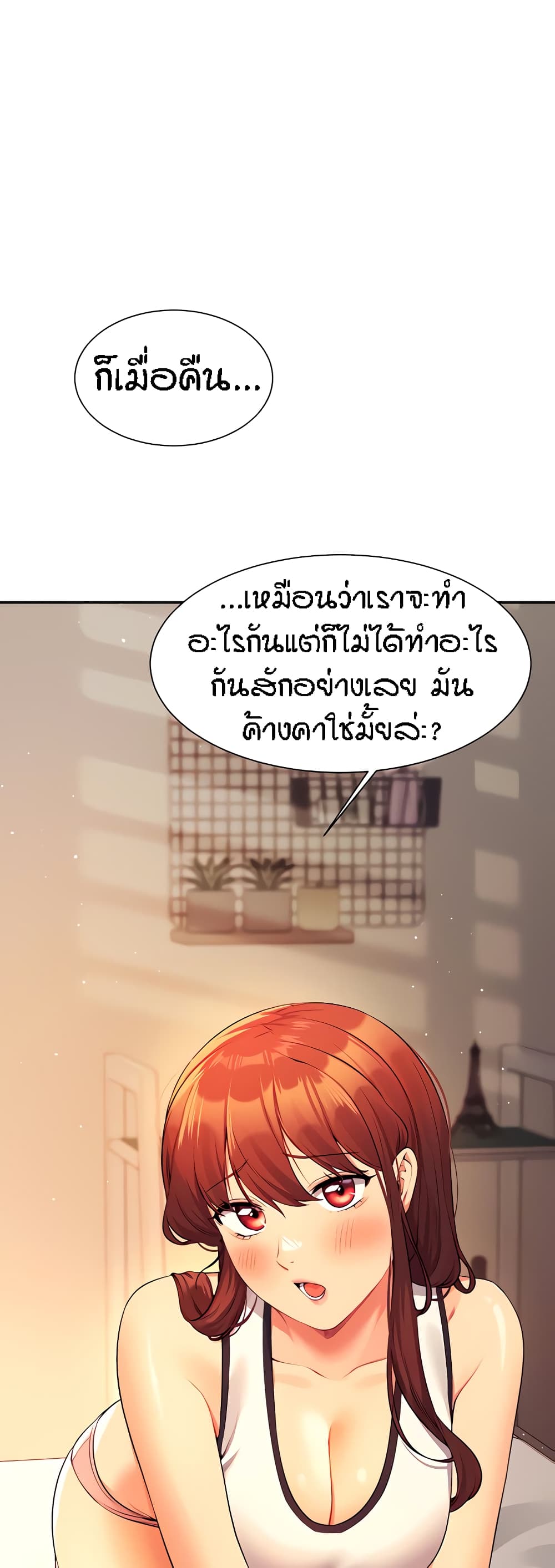 หน้า 59