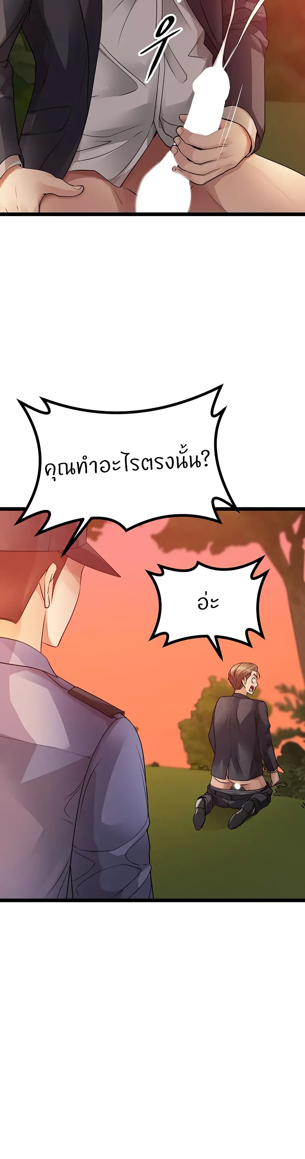 หน้า 54
