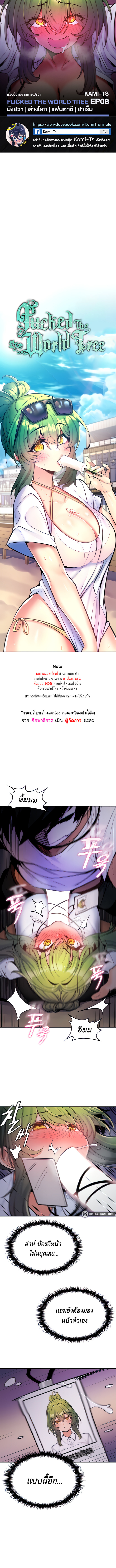 หน้า 1