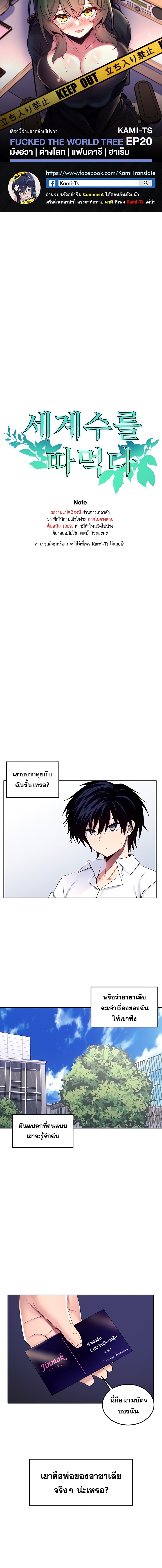 หน้า 1