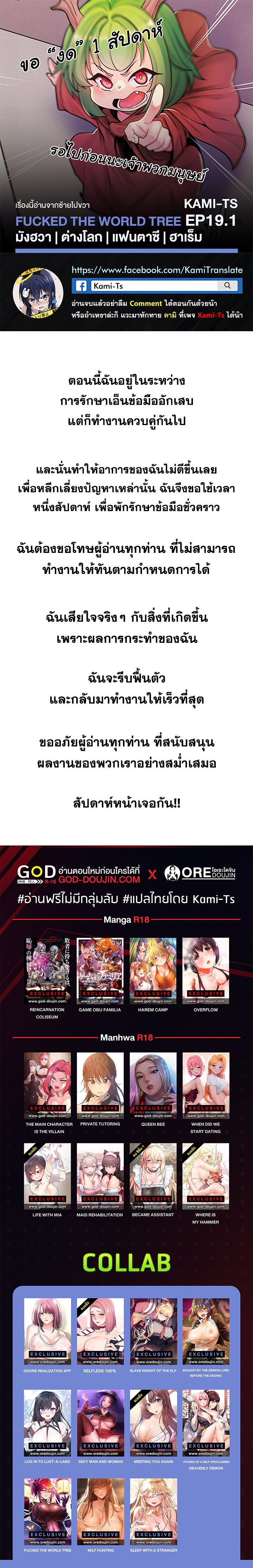 หน้า 1