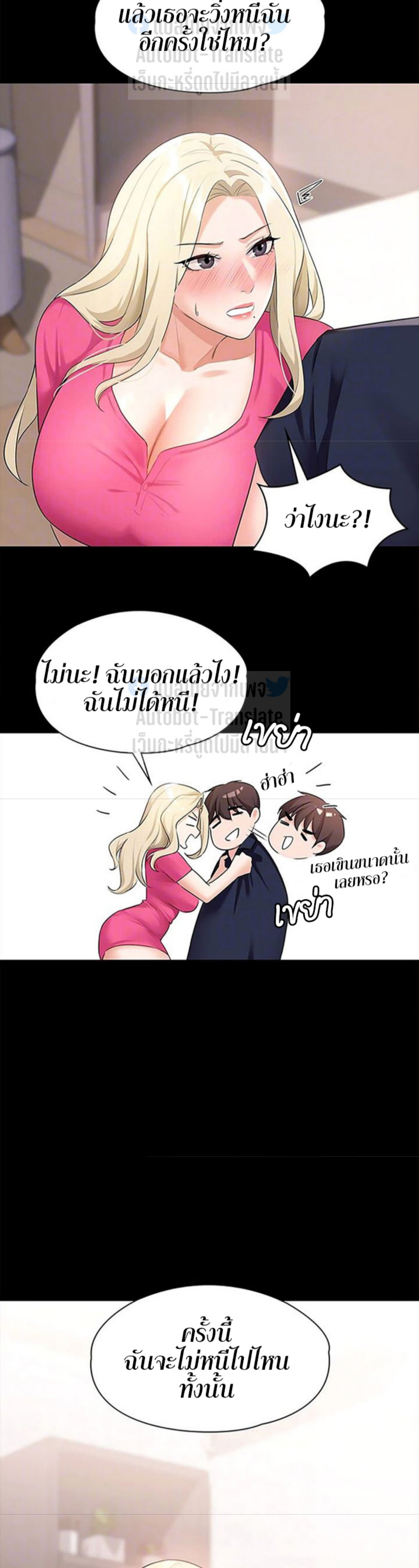 หน้า 18