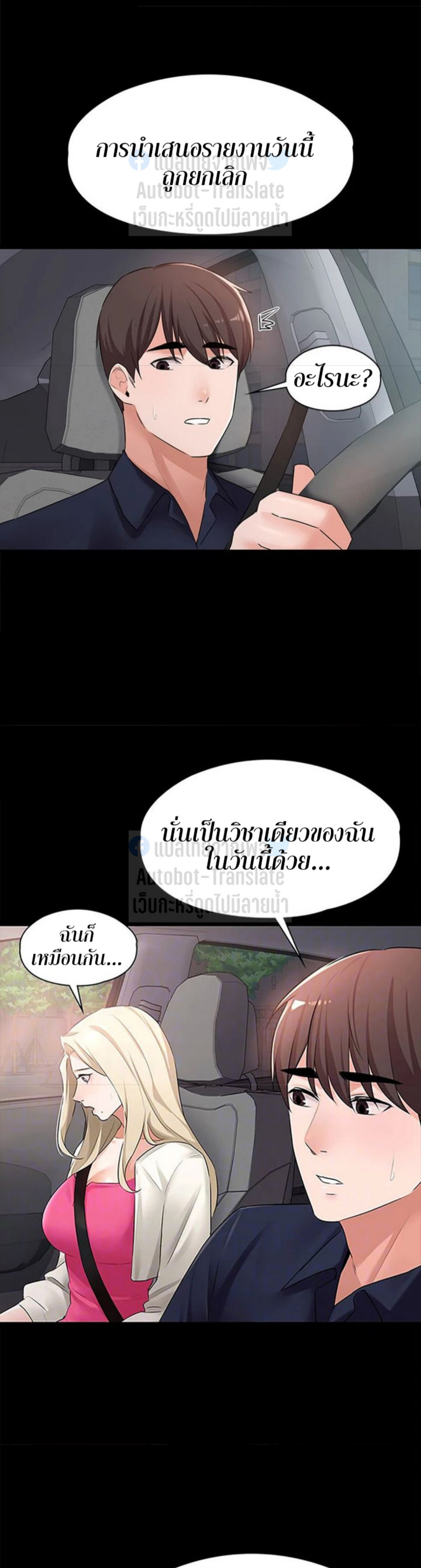 หน้า 27
