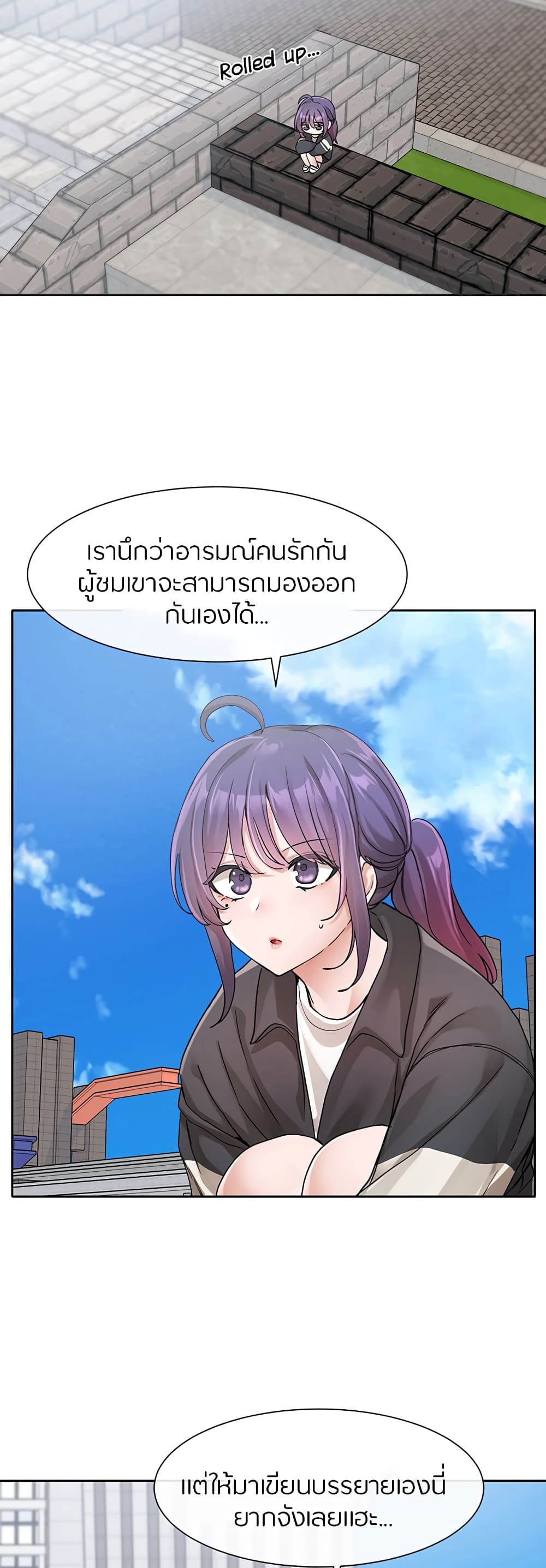 หน้า 32