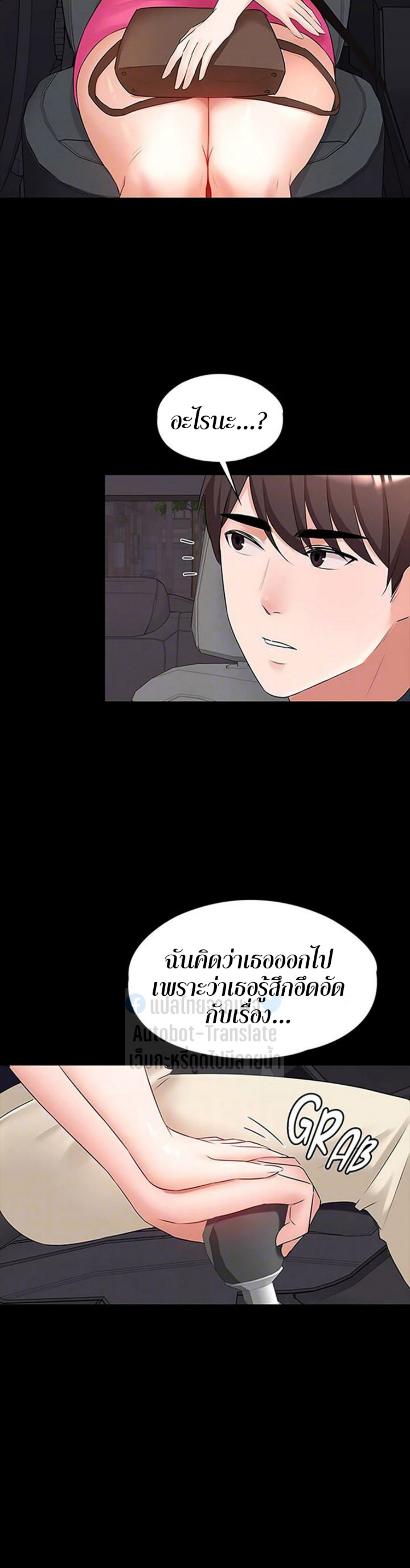 หน้า 35
