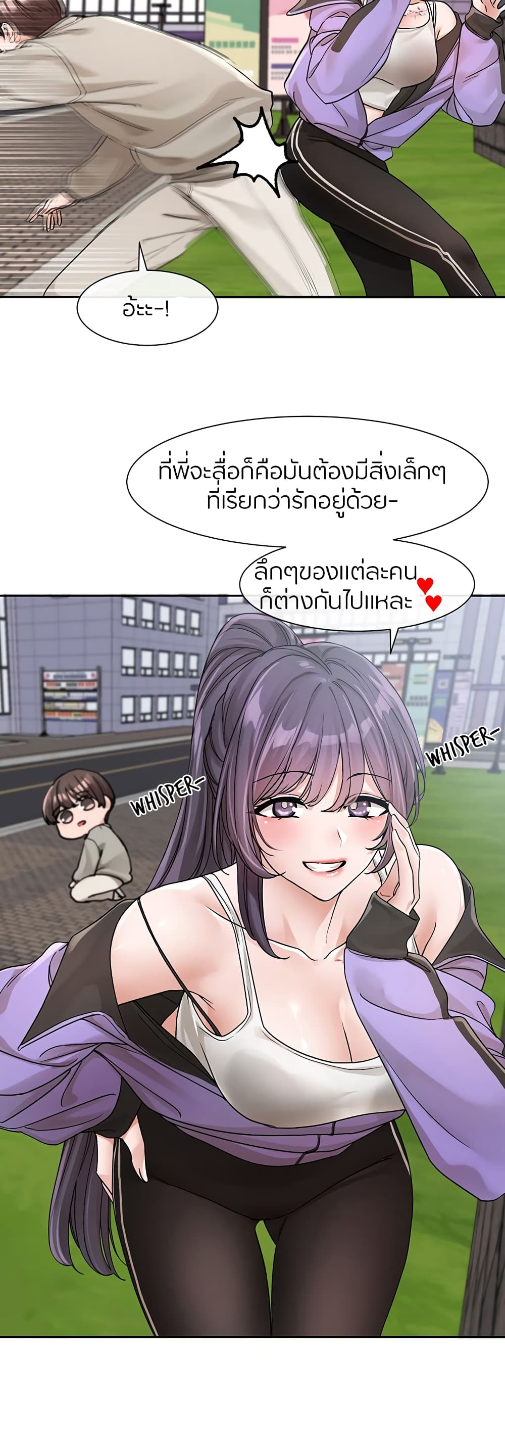 หน้า 39