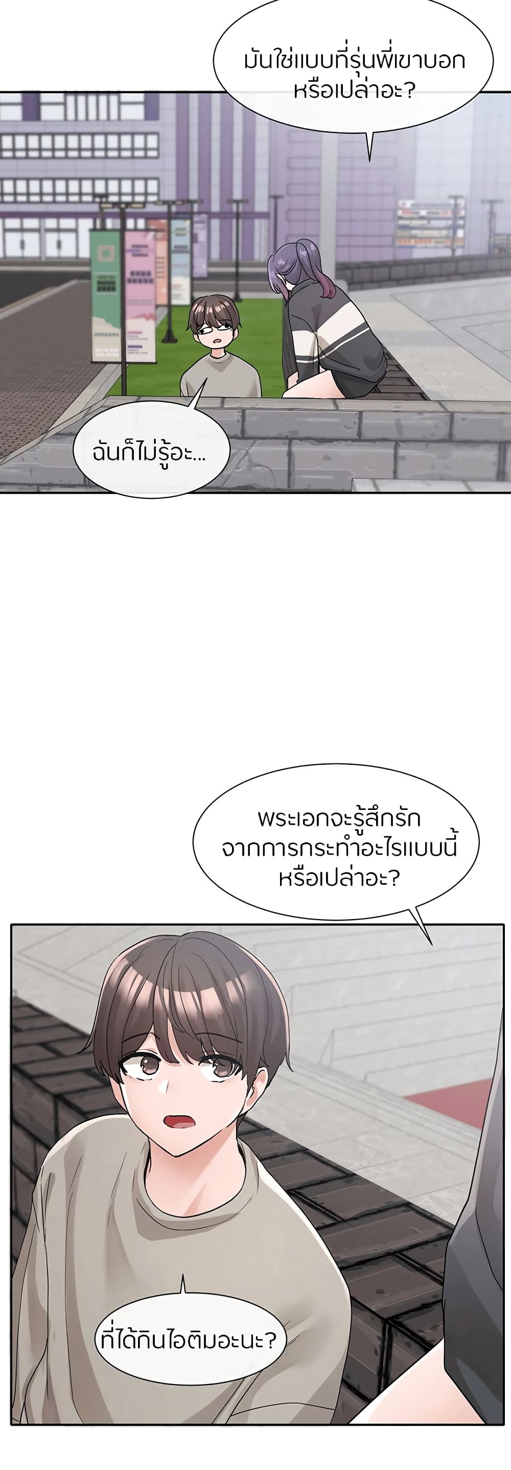 หน้า 49