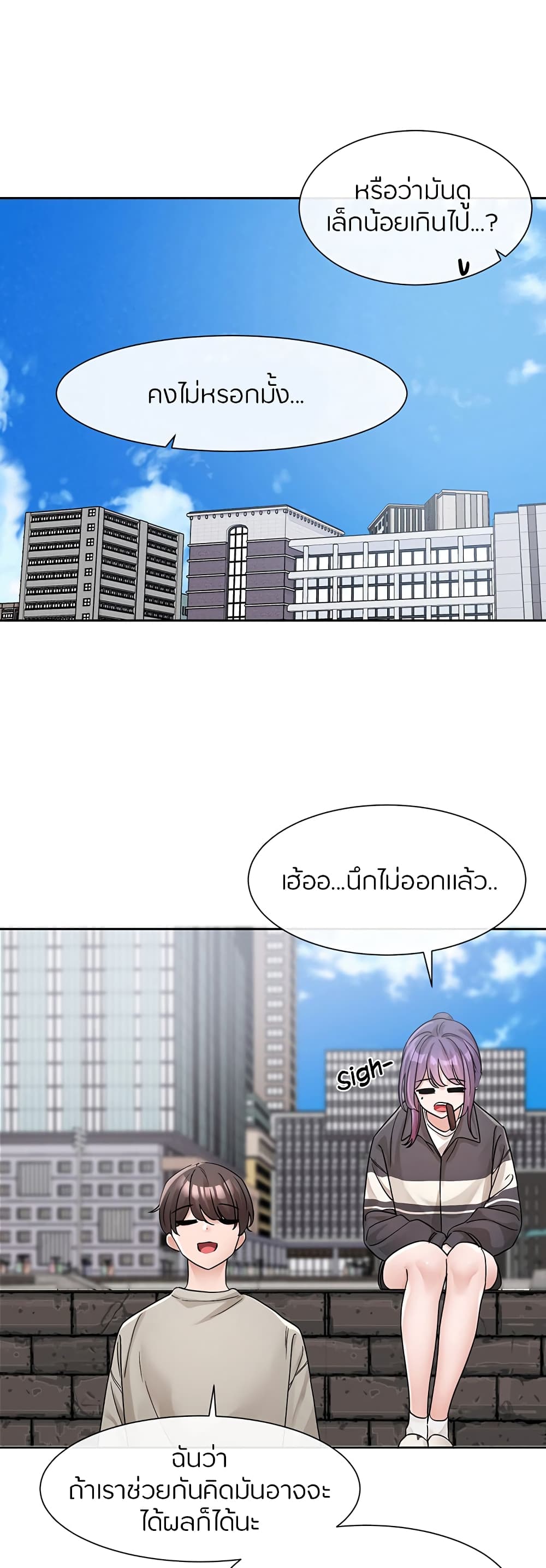 หน้า 50