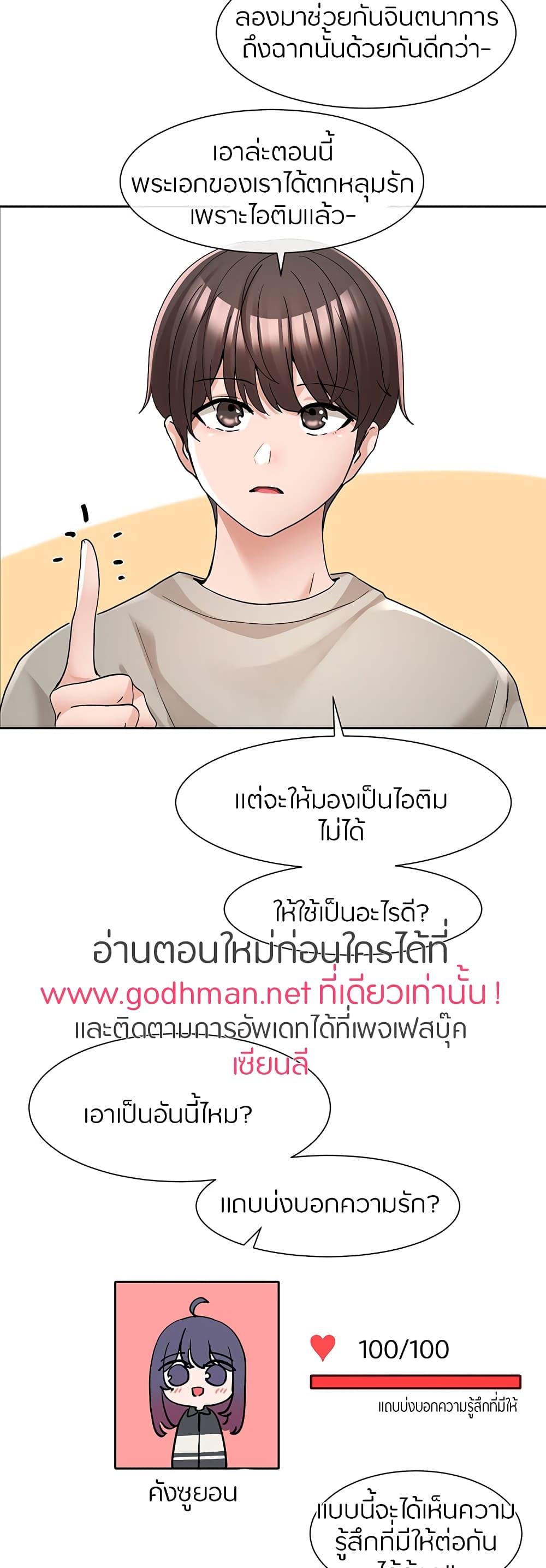หน้า 51