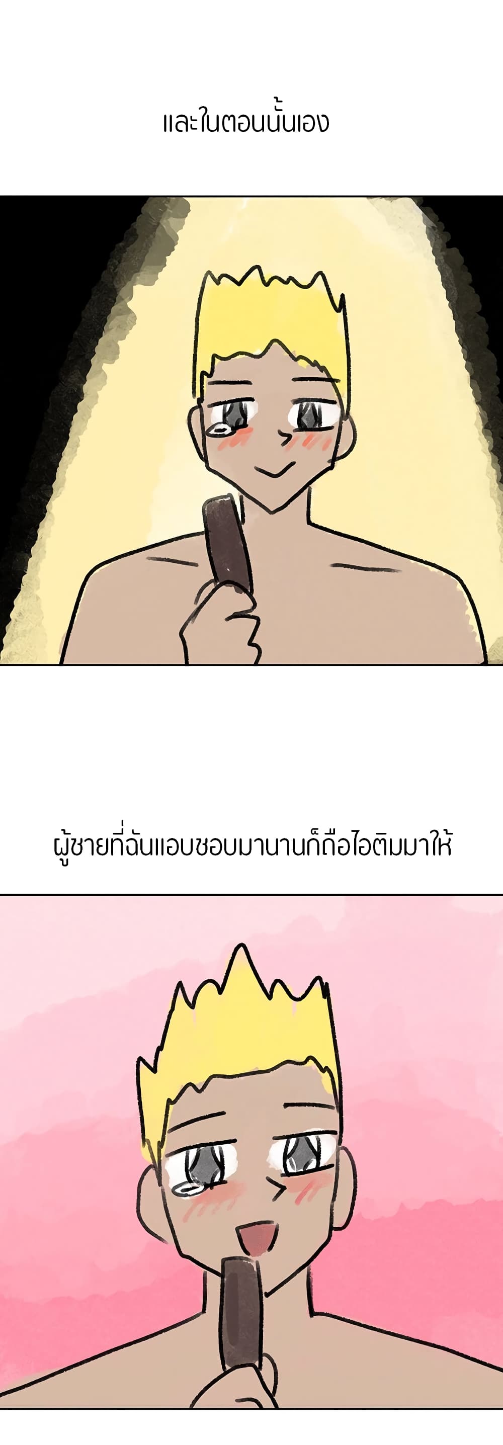 หน้า 56