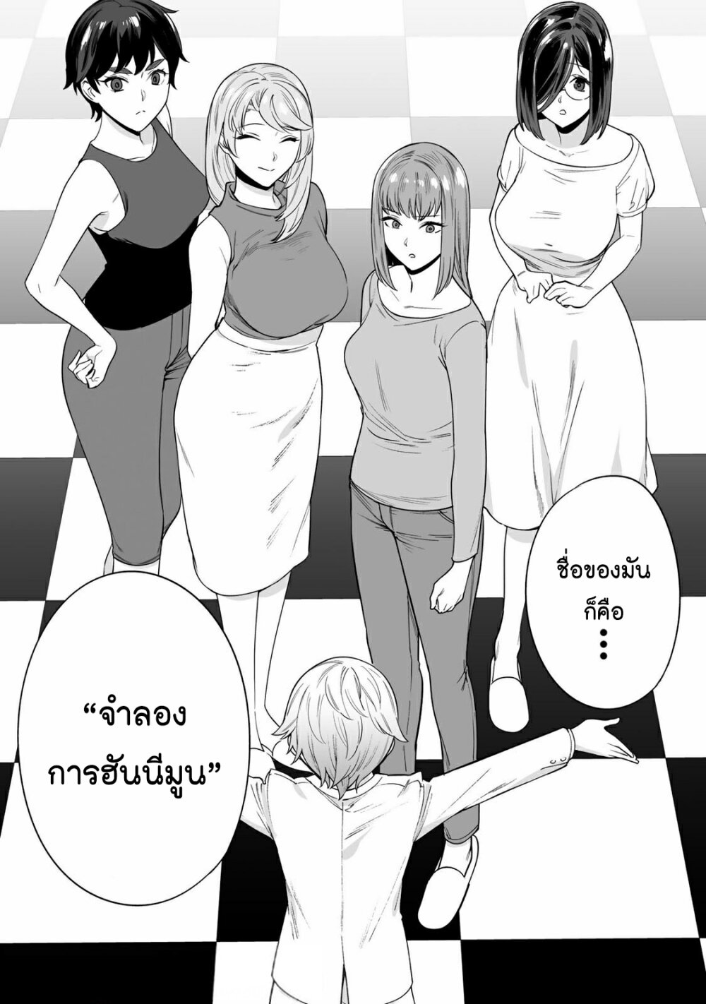 หน้า 14
