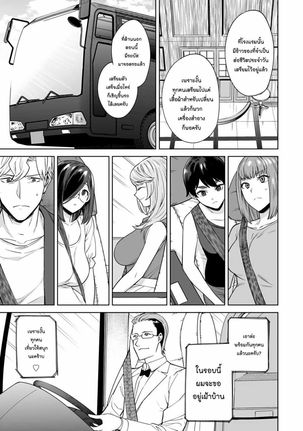 หน้า 17