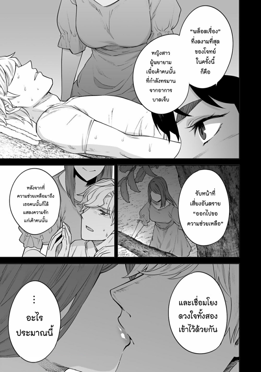 หน้า 18