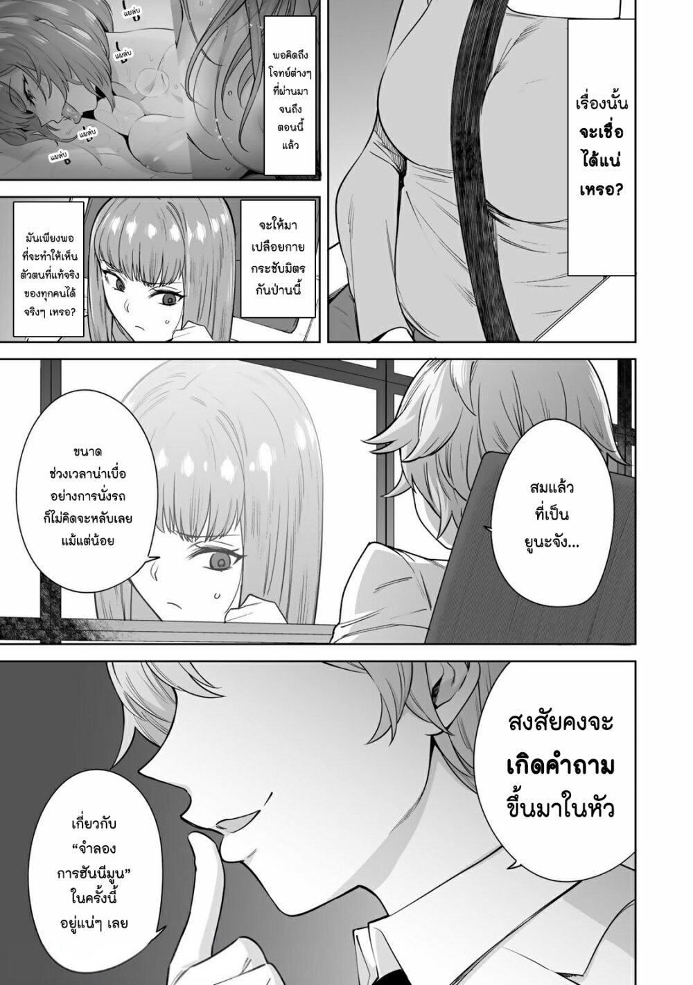 หน้า 19