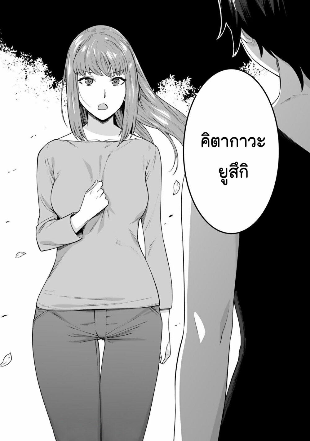 หน้า 21