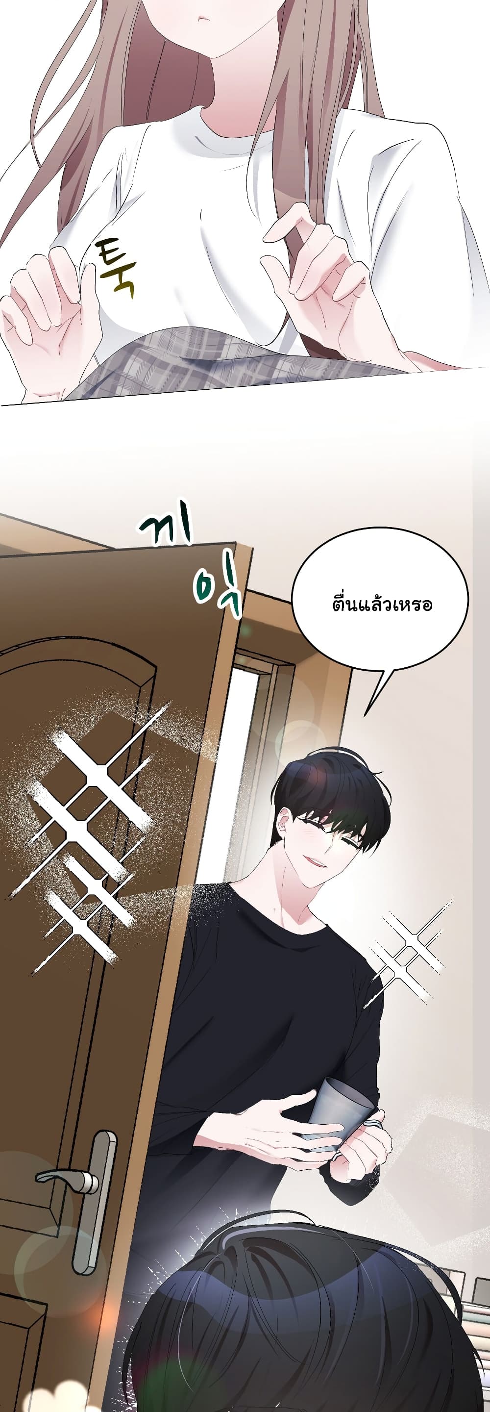 หน้า 28