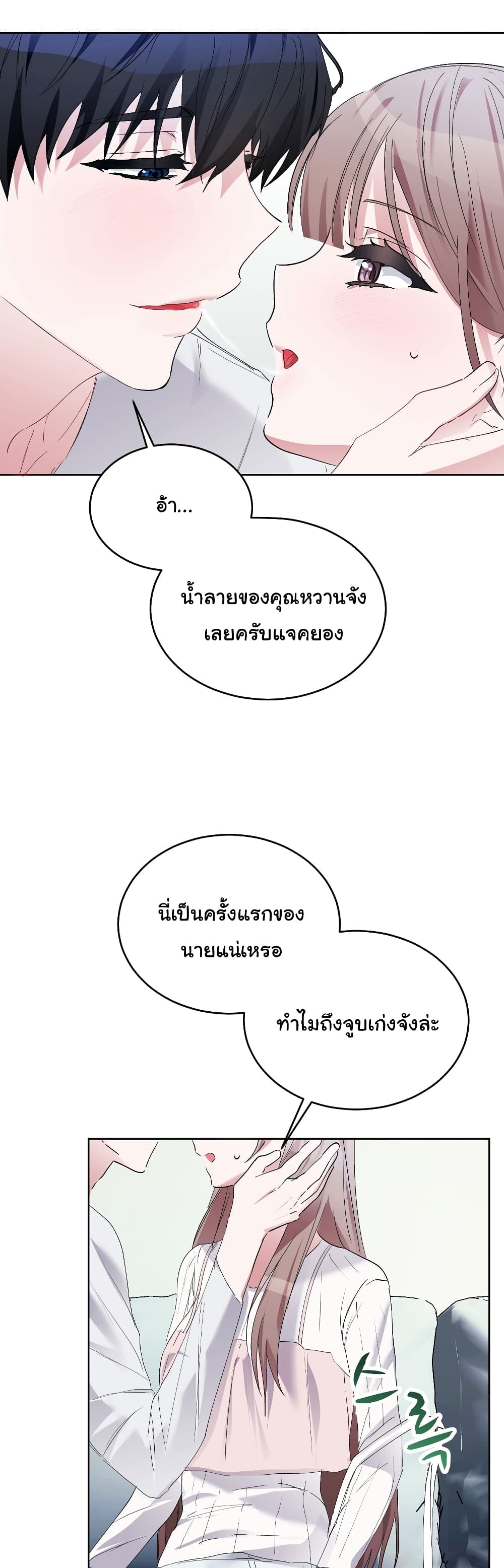 หน้า 38