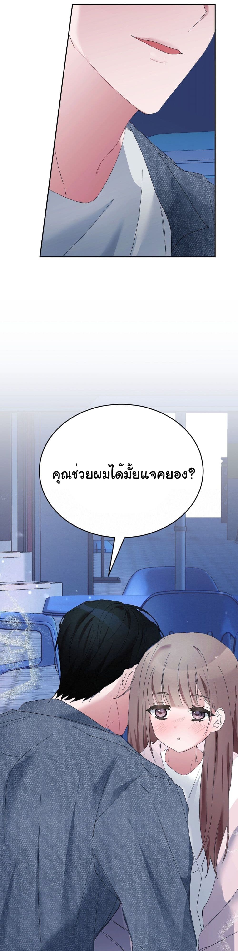 หน้า 43