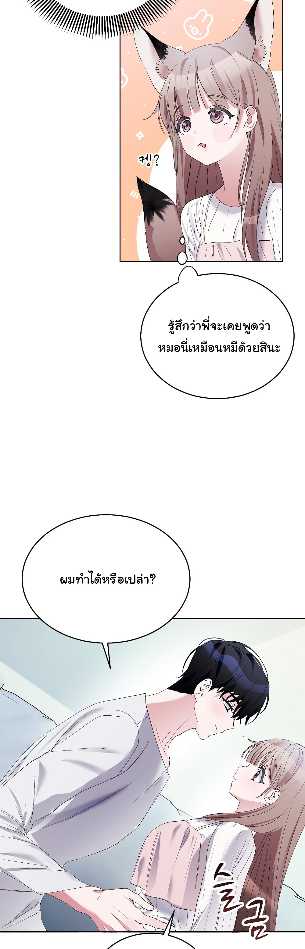 หน้า 44
