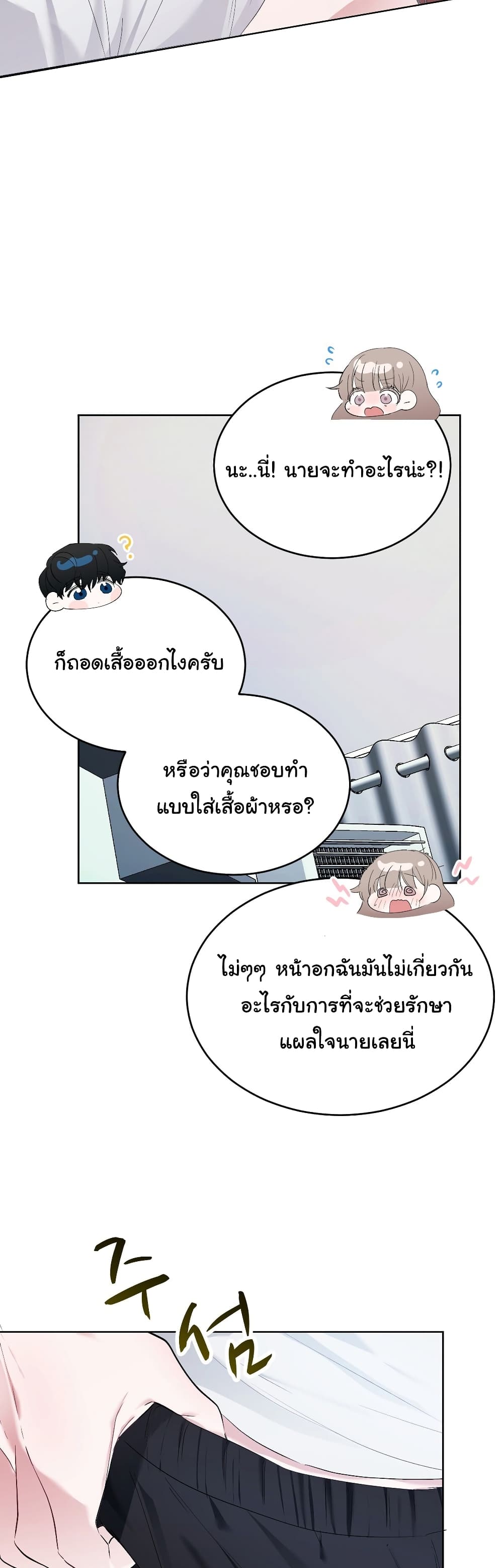 หน้า 47