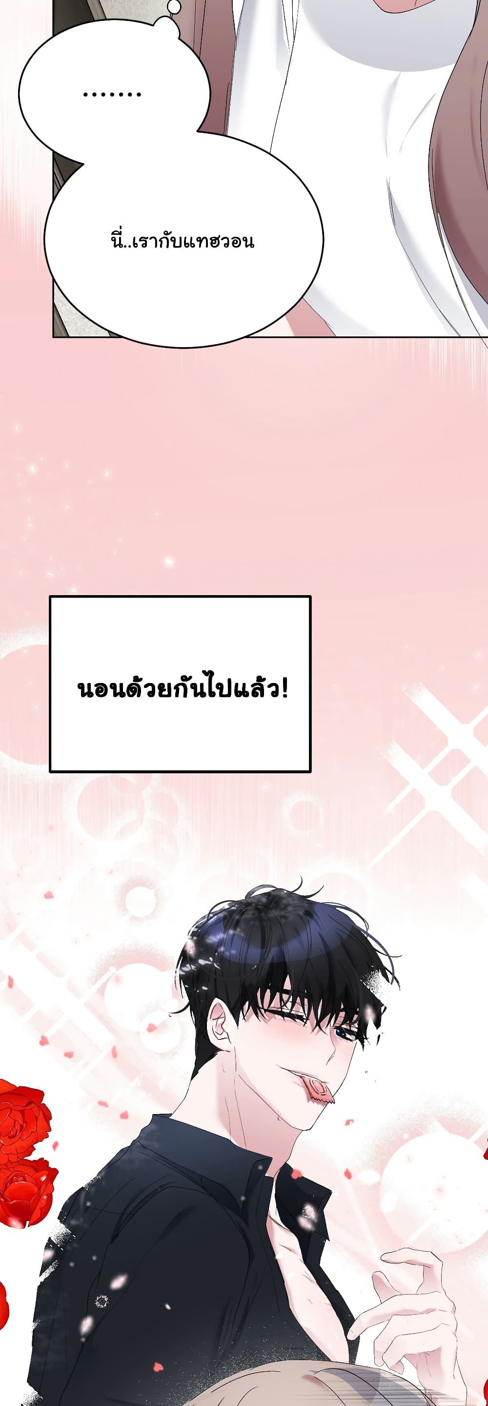 หน้า 49