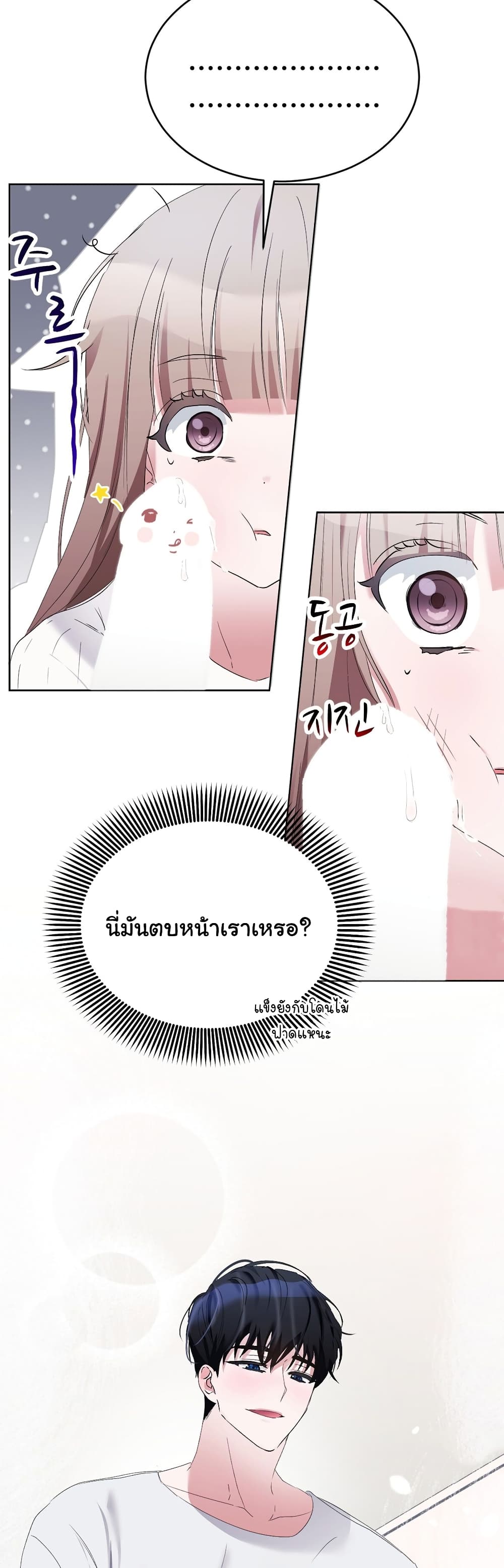 หน้า 49