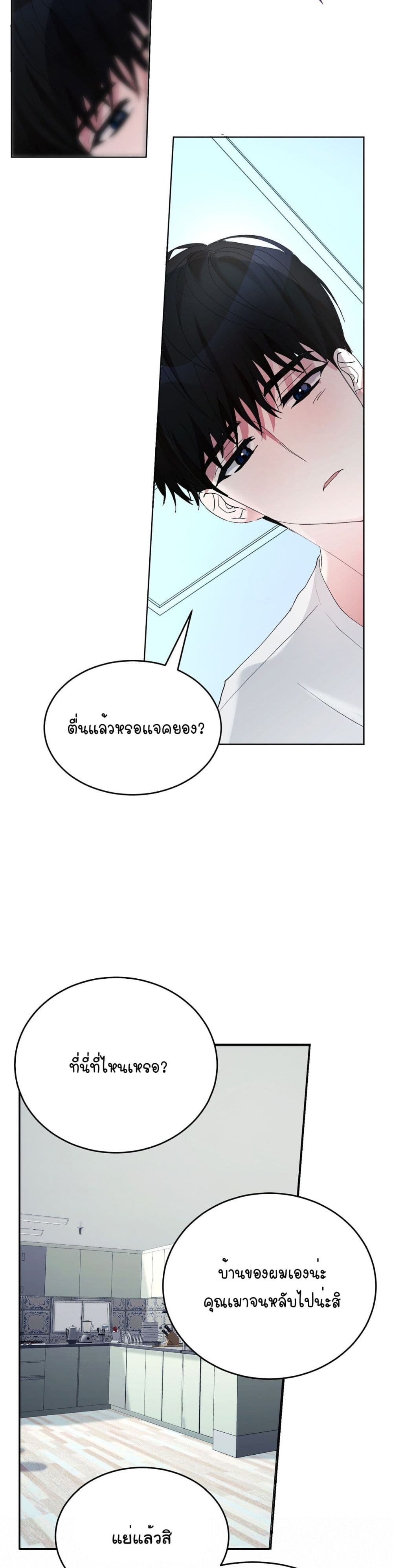 หน้า 53