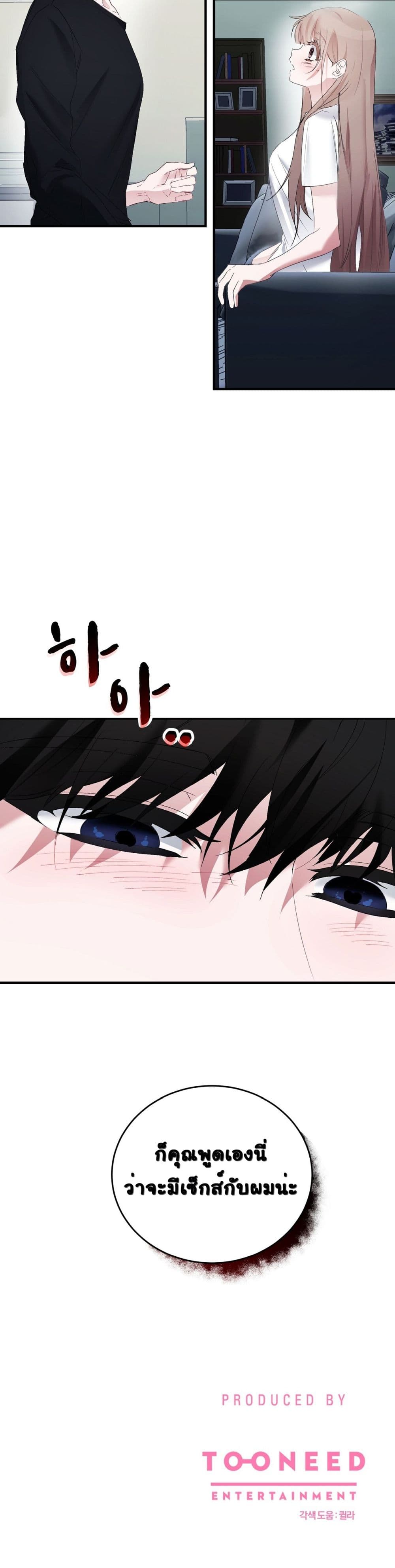 หน้า 61