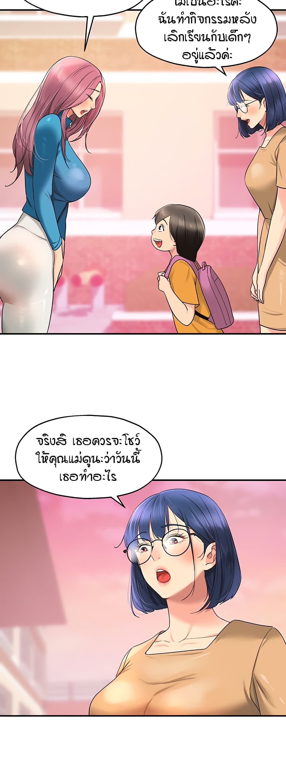 หน้า 25