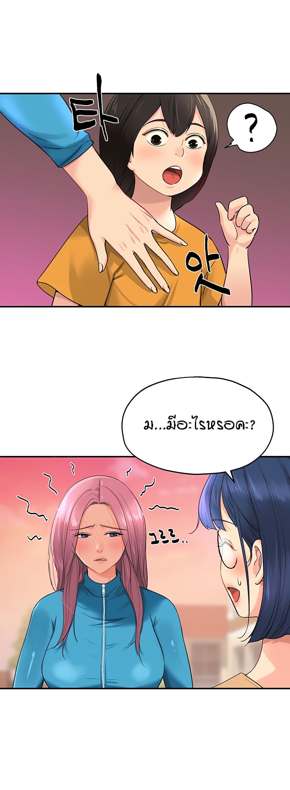 หน้า 28