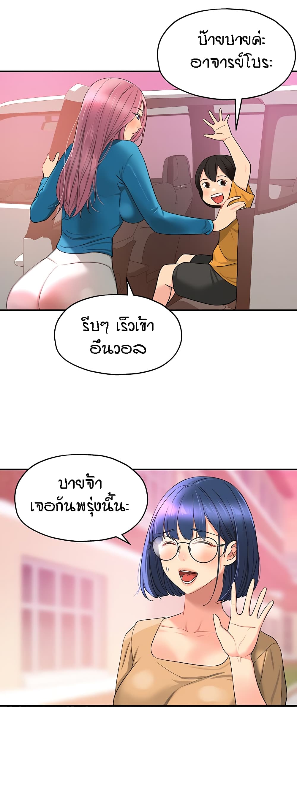 หน้า 29