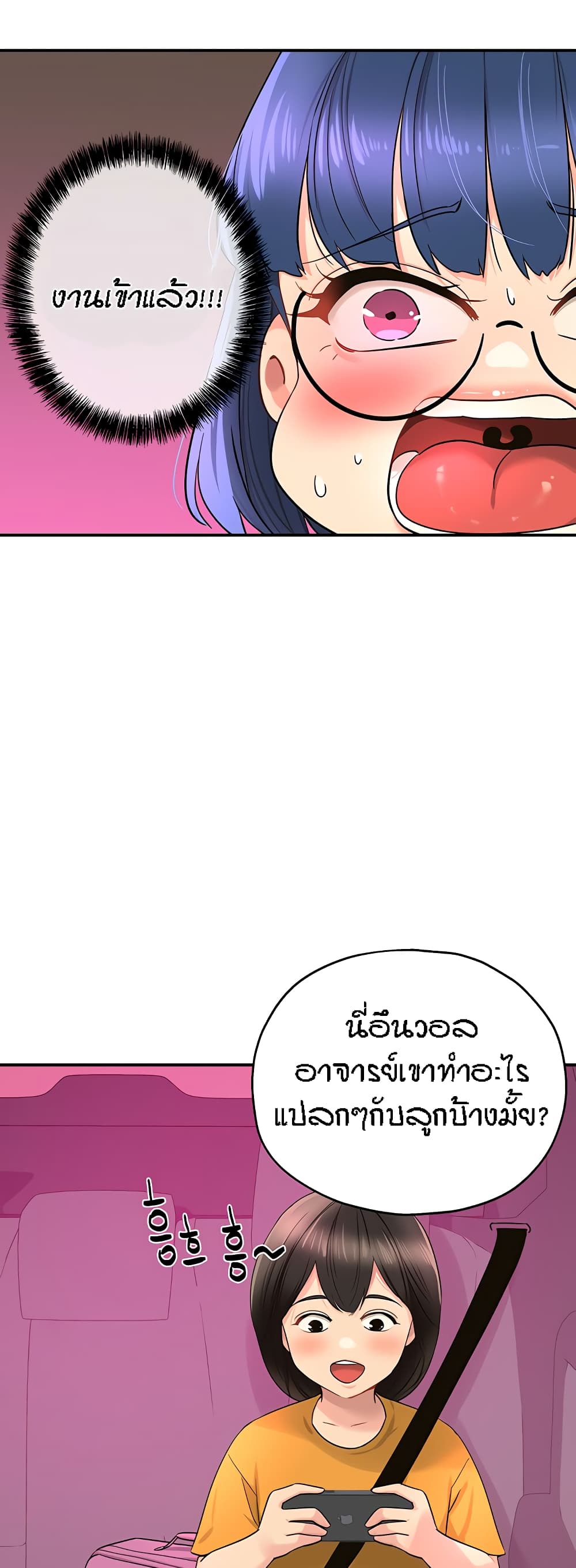หน้า 30