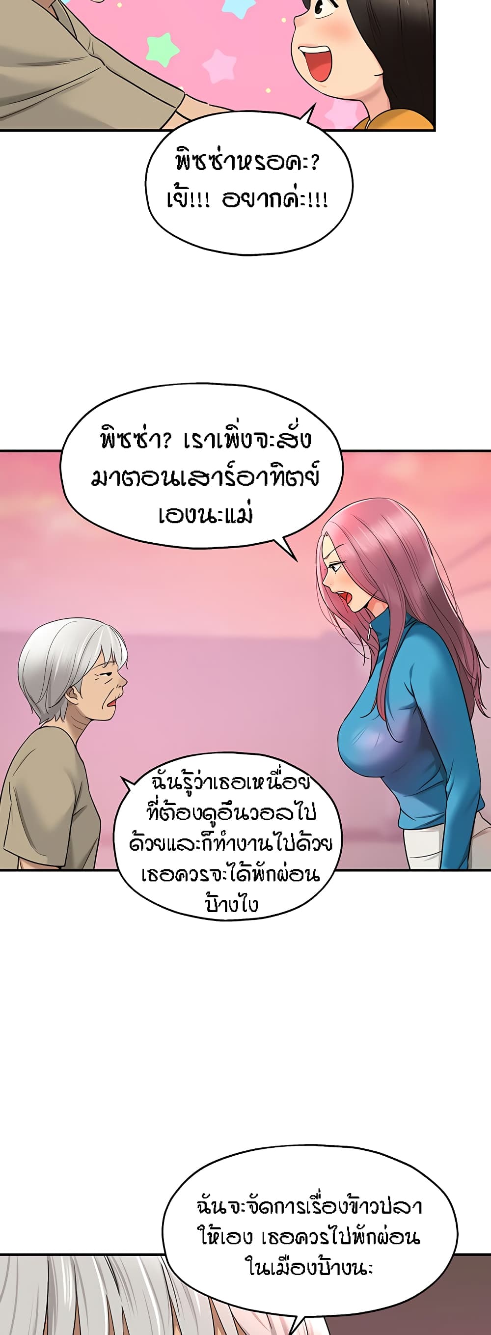 หน้า 34