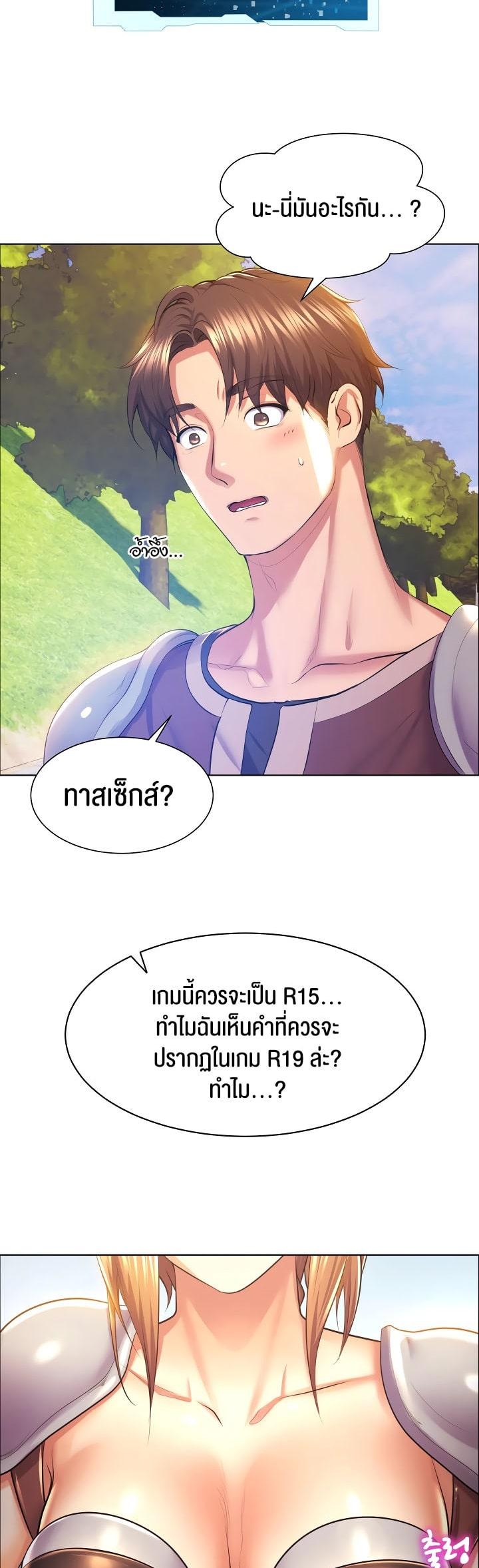หน้า 34