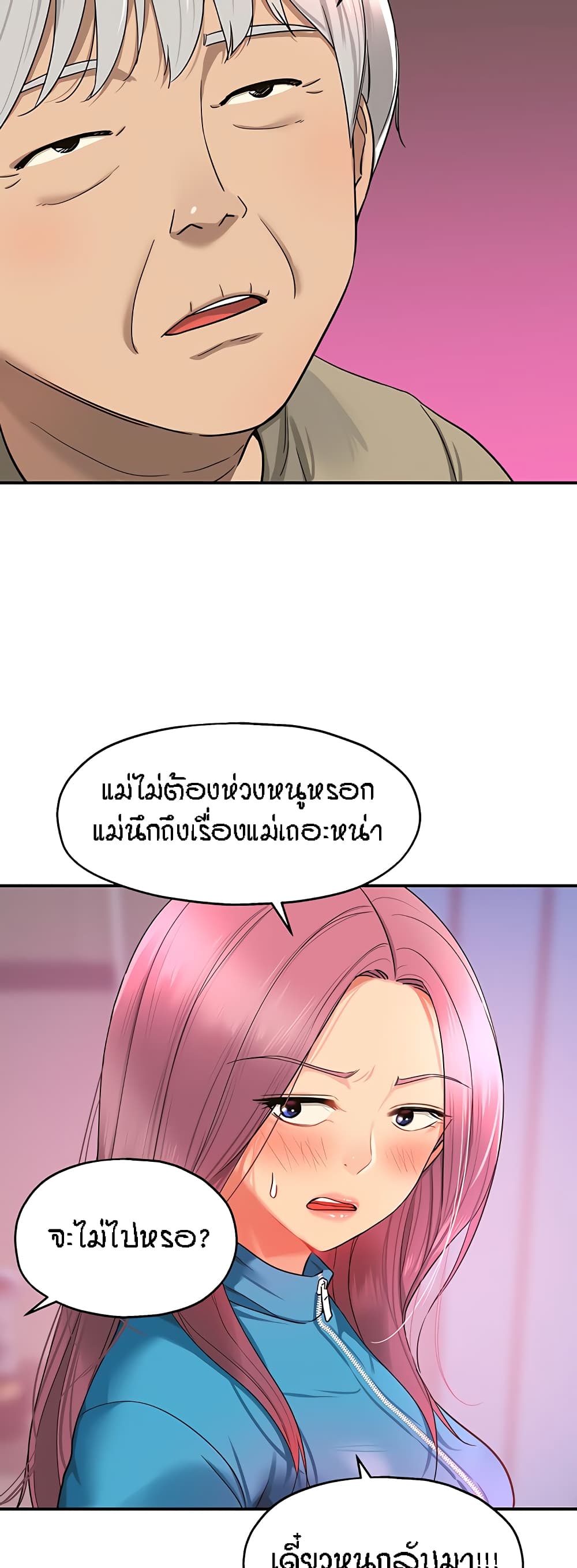 หน้า 35