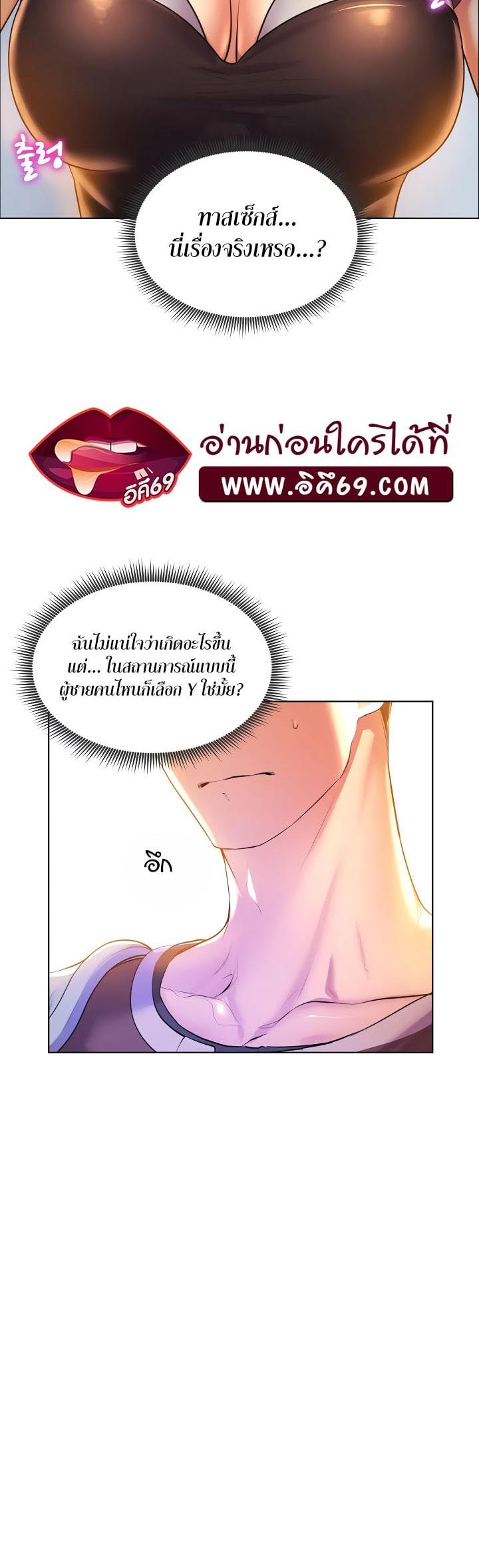 หน้า 35