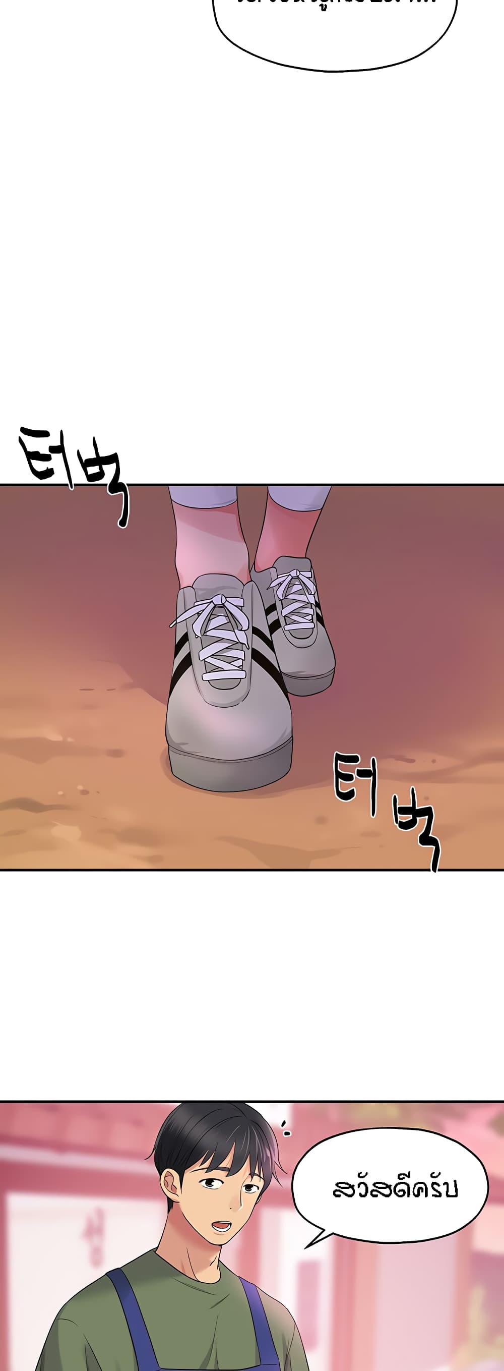 หน้า 36