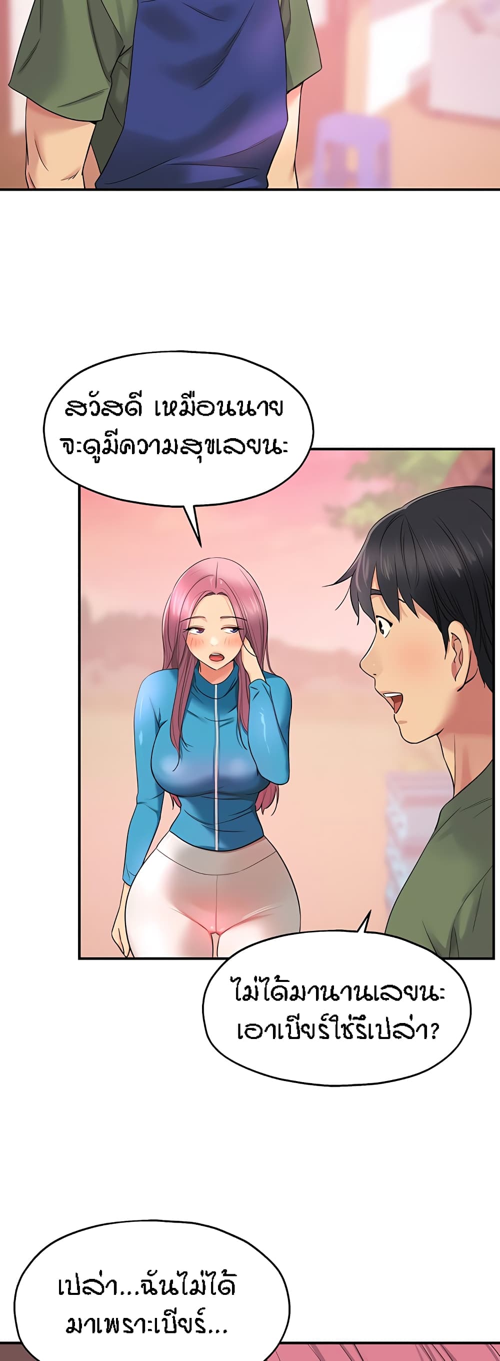 หน้า 37