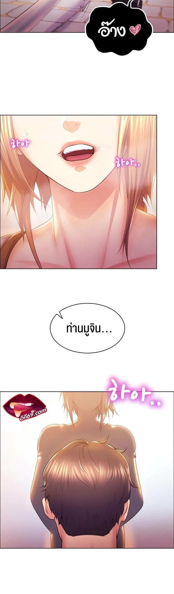หน้า 37