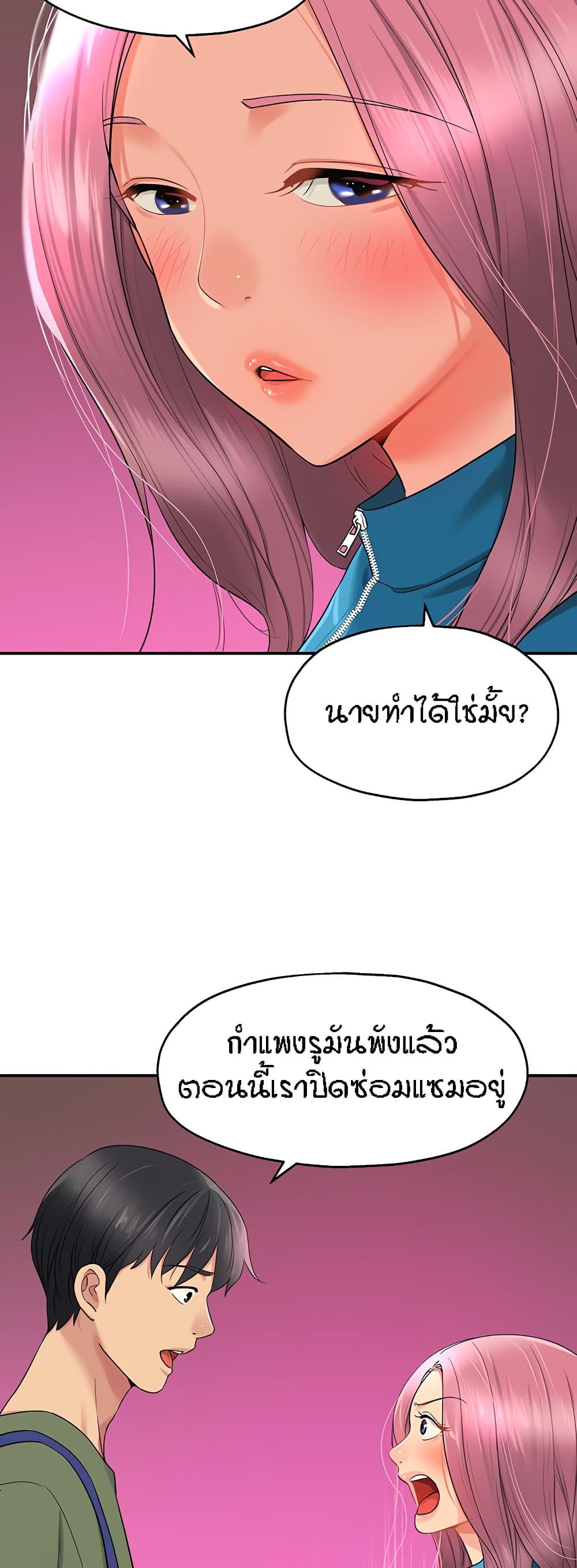หน้า 38