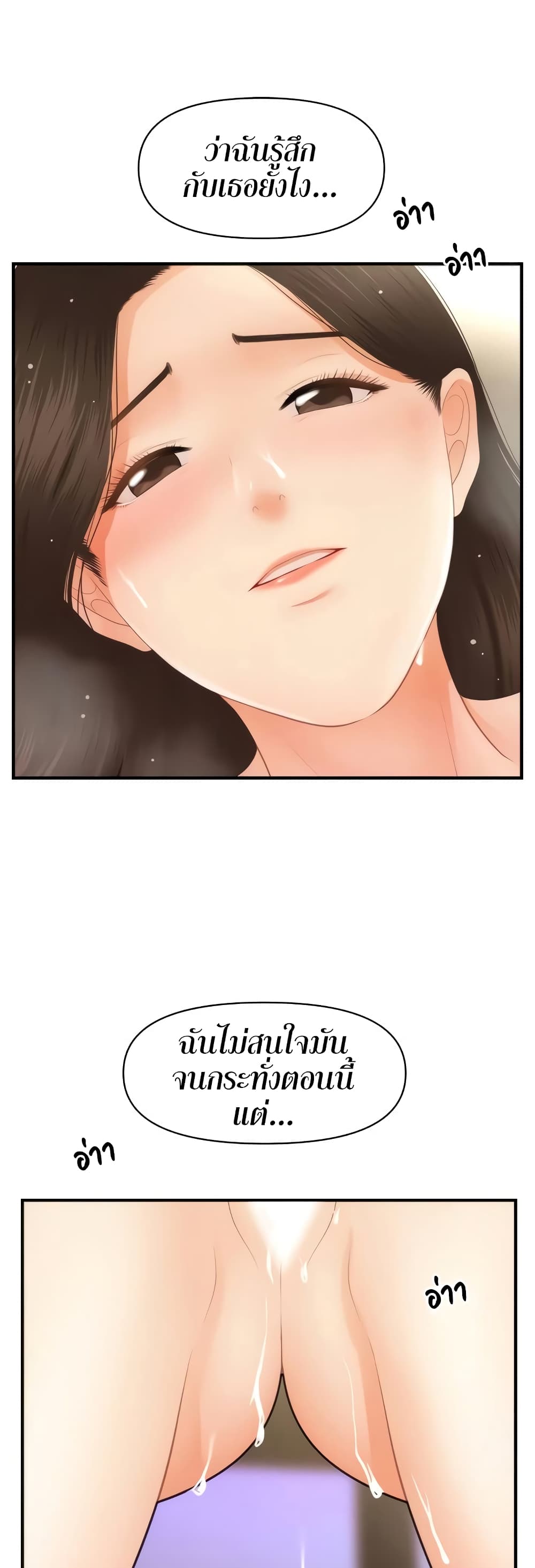 หน้า 42