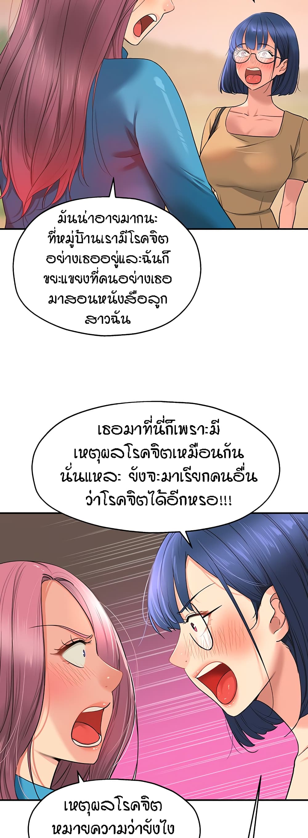 หน้า 44