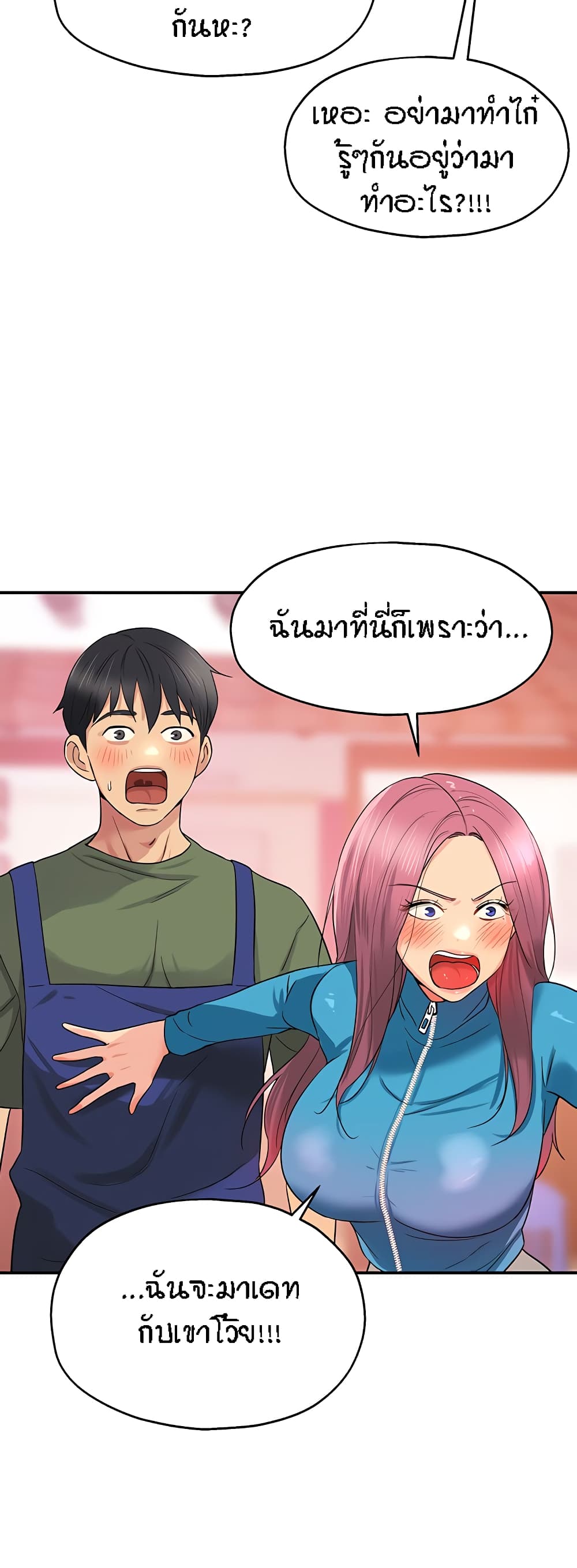 หน้า 45
