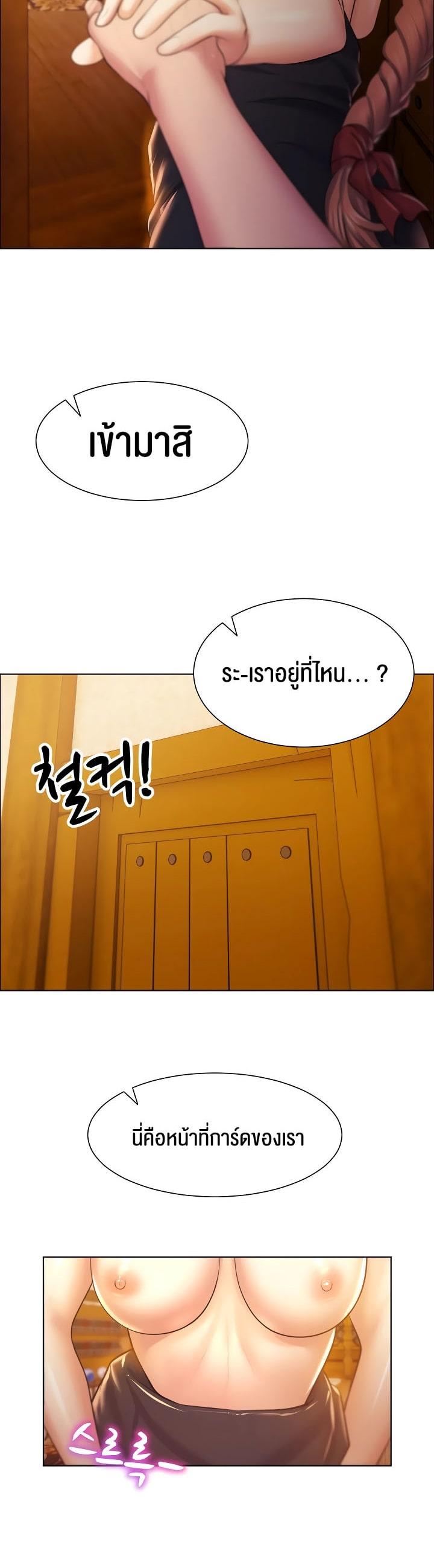 หน้า 45