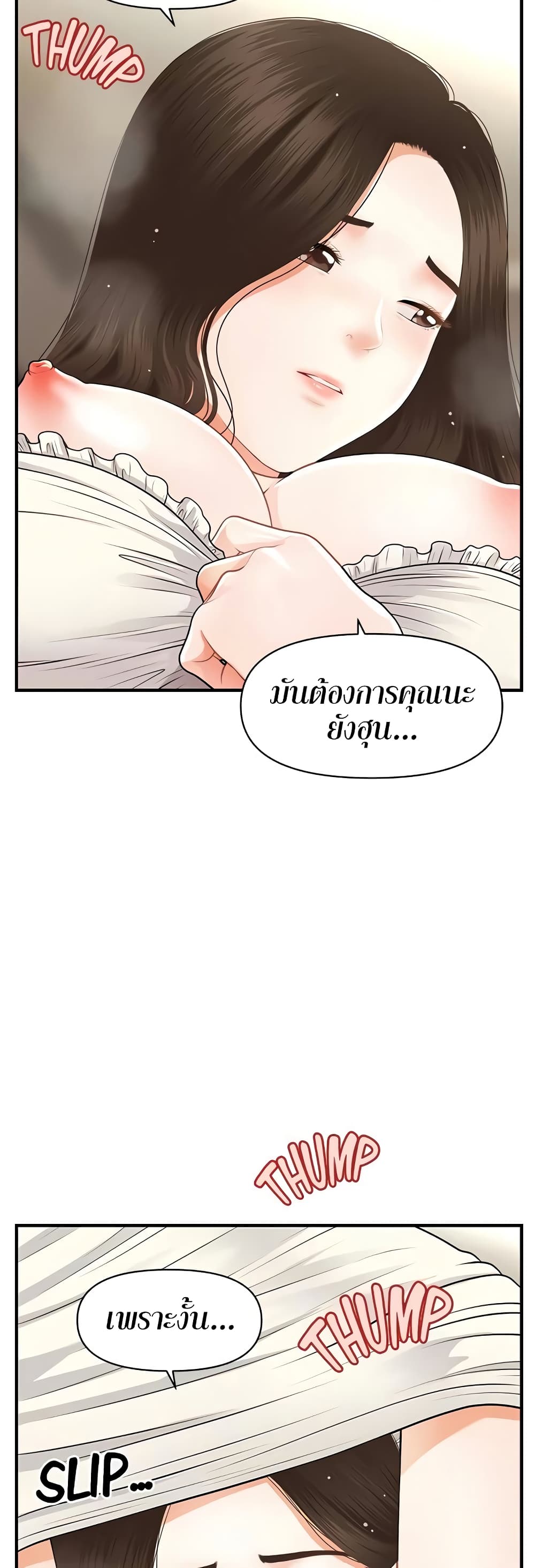 หน้า 49