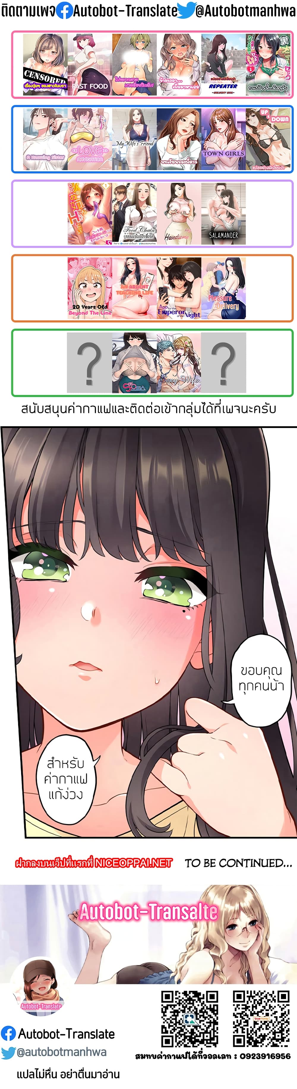 หน้า 52