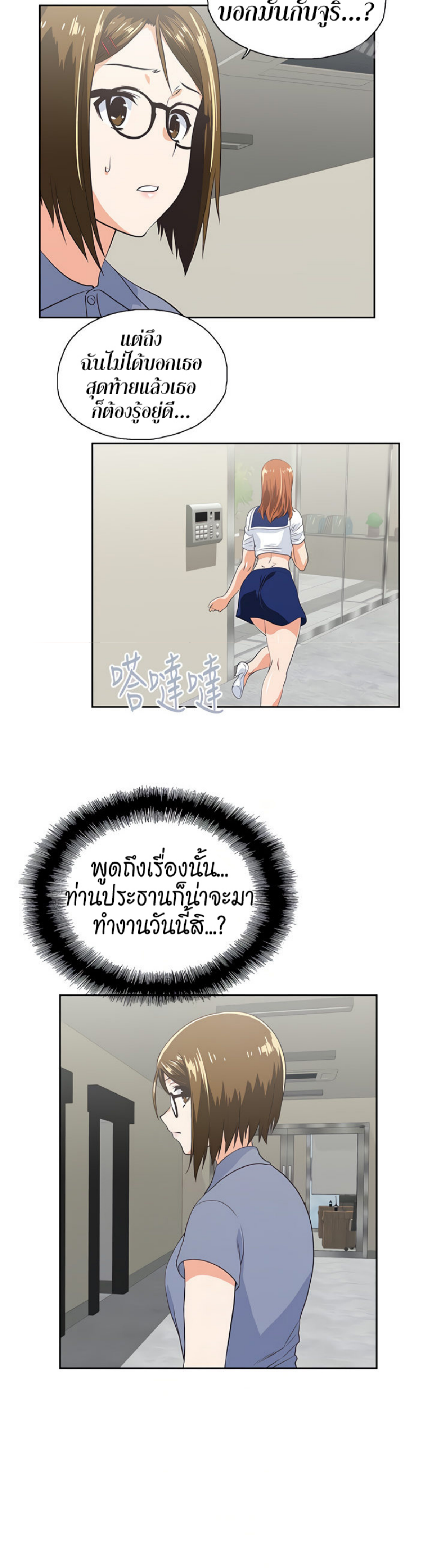 หน้า 17
