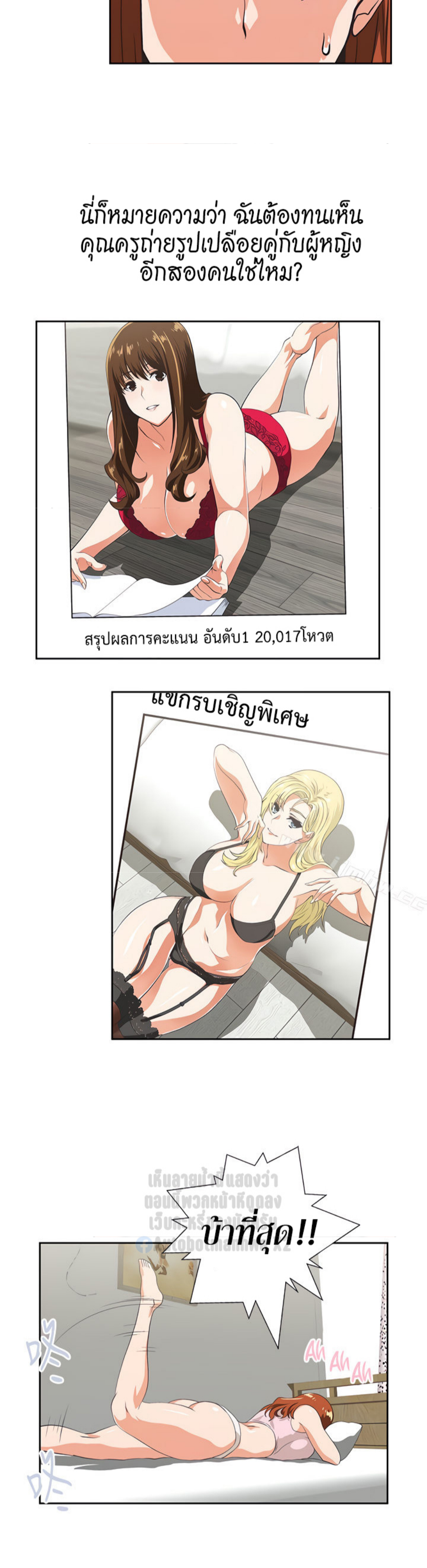 หน้า 18